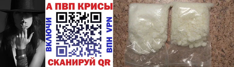 APVP VHQ  купить наркотик  Олёкминск 