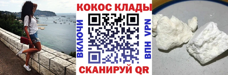 КОКАИН 98%  дарнет шоп  Олёкминск 