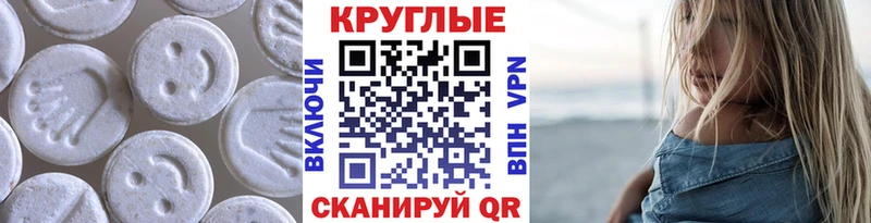 Ecstasy 99%  блэк спрут рабочий сайт  Олёкминск 