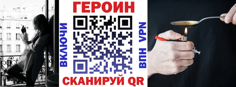 hydra   Олёкминск  ГЕРОИН белый 