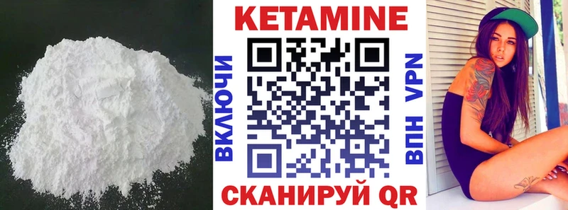 КЕТАМИН VHQ  мега   Олёкминск 