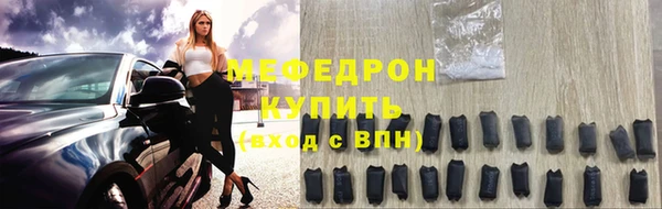 шишки Белоозёрский
