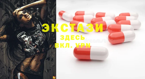 а пвп мука Заволжье