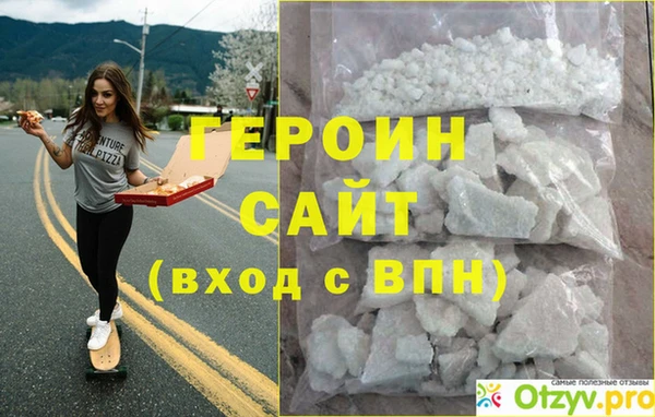 шишки Белоозёрский