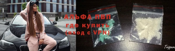 марихуана Белокуриха