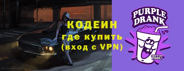 марихуана Белокуриха