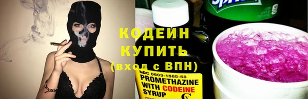 ПСИЛОЦИБИНОВЫЕ ГРИБЫ Бронницы