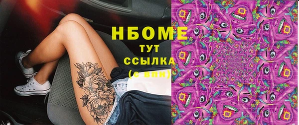 мефедрон мука Богородицк