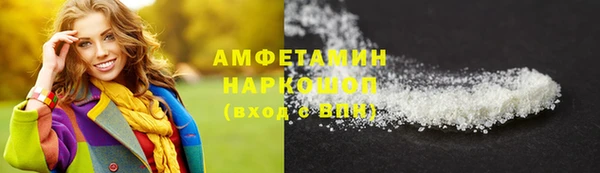 скорость Беломорск