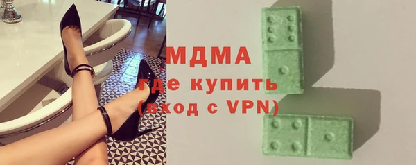 экстази Богданович