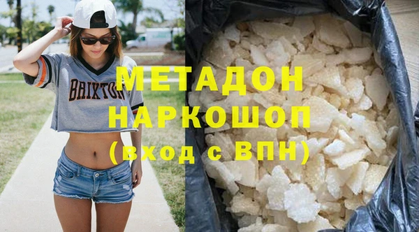 мефедрон мука Богородицк