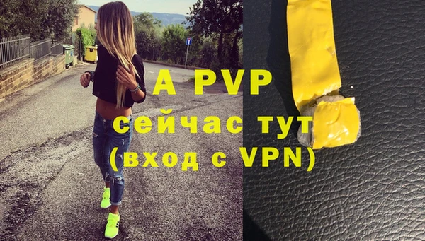 бутират Баксан