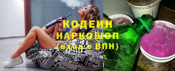 мефедрон мука Богородицк