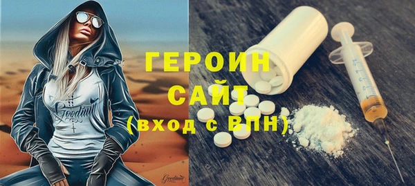шишки Белоозёрский