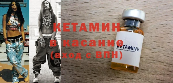 стаф Гусиноозёрск