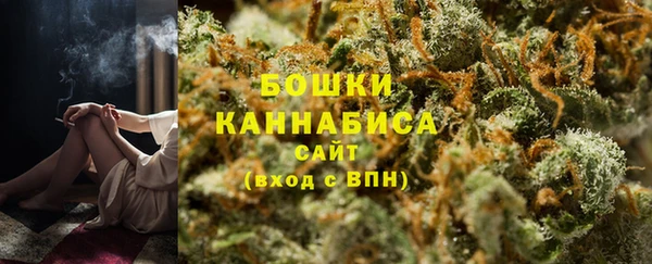 мефедрон мука Богородицк