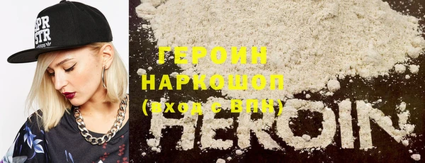 марихуана Белокуриха