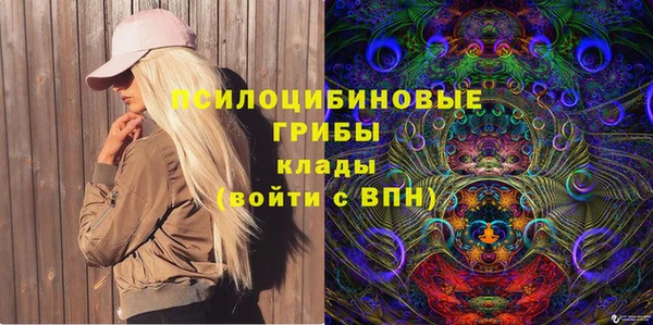 марихуана Белокуриха