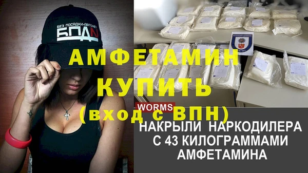 герыч Заводоуковск