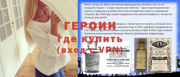 марихуана Белокуриха