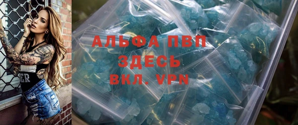 амфетамин Балабаново