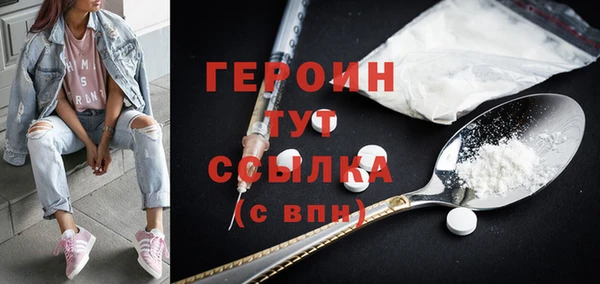 марихуана Белокуриха