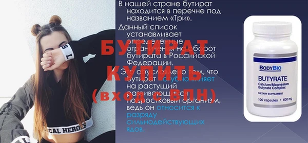 скорость Беломорск