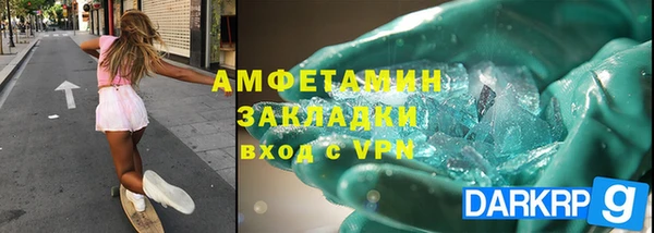 скорость Беломорск