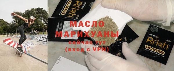 шишки Белоозёрский