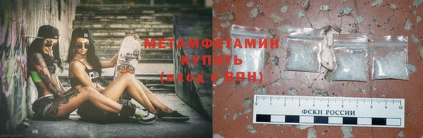 марихуана Белокуриха