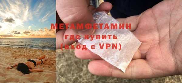 скорость Беломорск