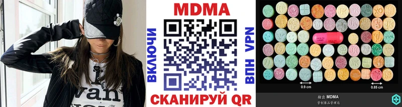 что такое   OMG   MDMA Molly  Олёкминск 