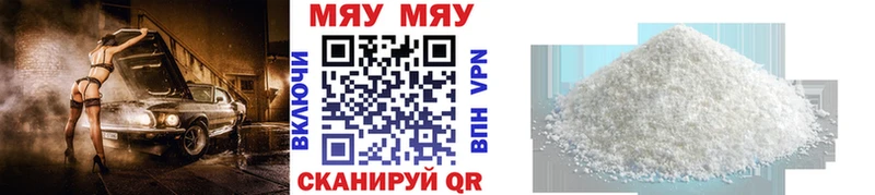 где можно купить наркотик  Олёкминск  нарко площадка Telegram  МЕФ мяу мяу 