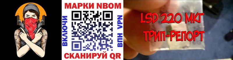 Наркотические марки 1,5мг Олёкминск